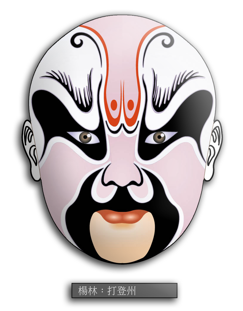 Beijing Opera Mask