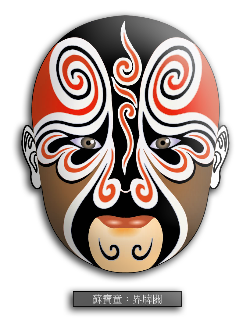 Beijing Opera Mask