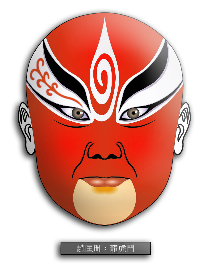 Beijing Opera Mask
