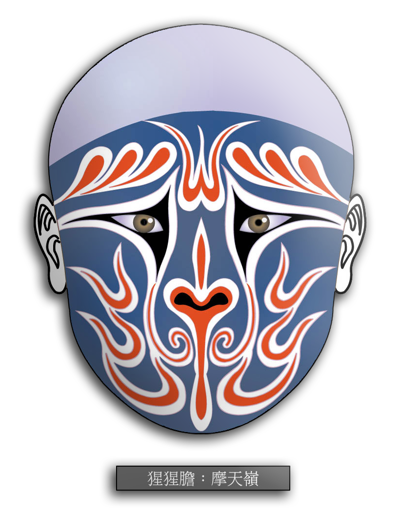 Beijing Opera Mask