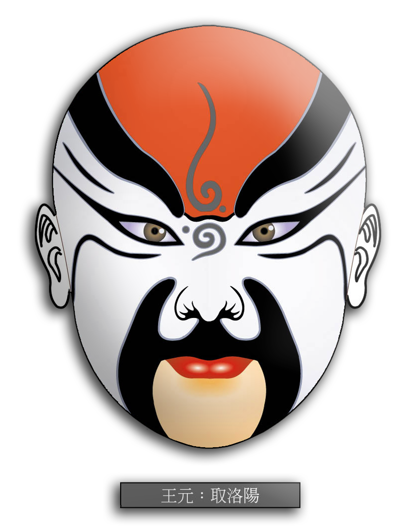 Beijing Opera Mask