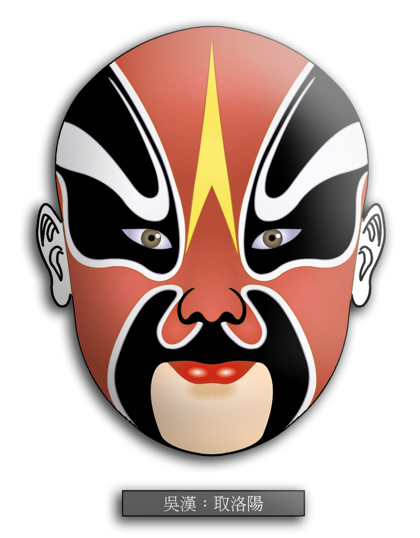 Beijing Opera Mask