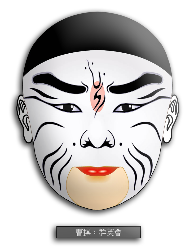 Beijing Opera Mask