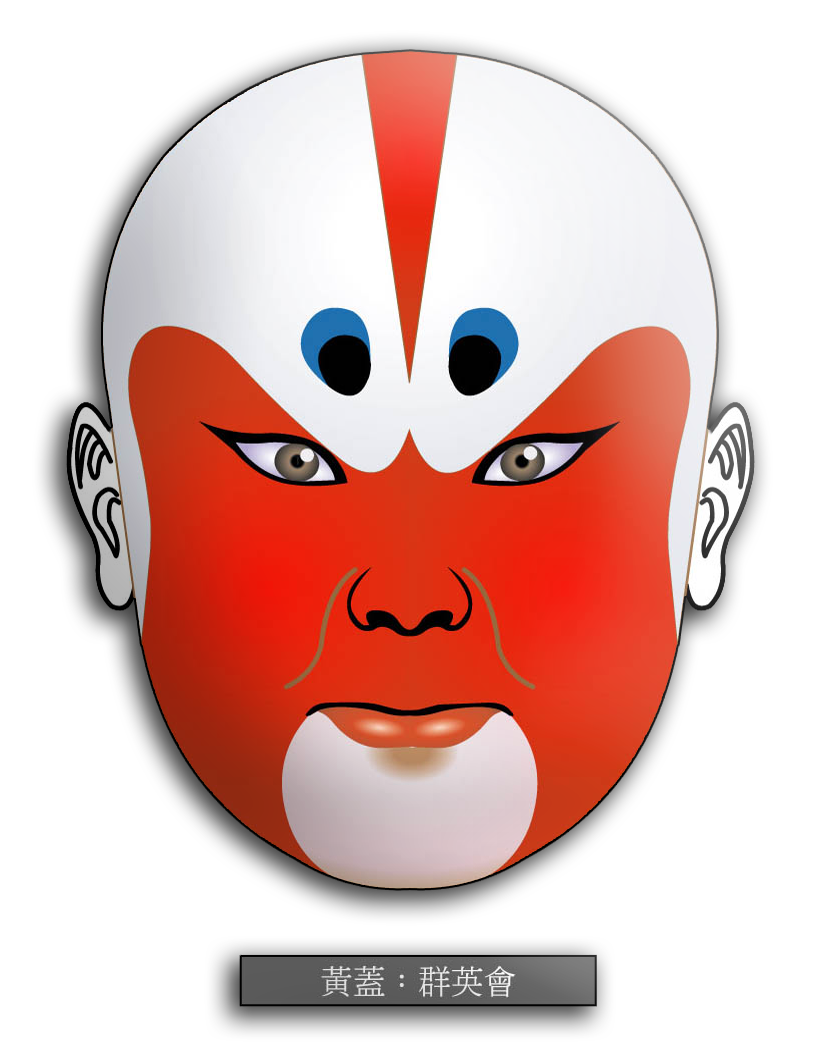 Beijing Opera Mask