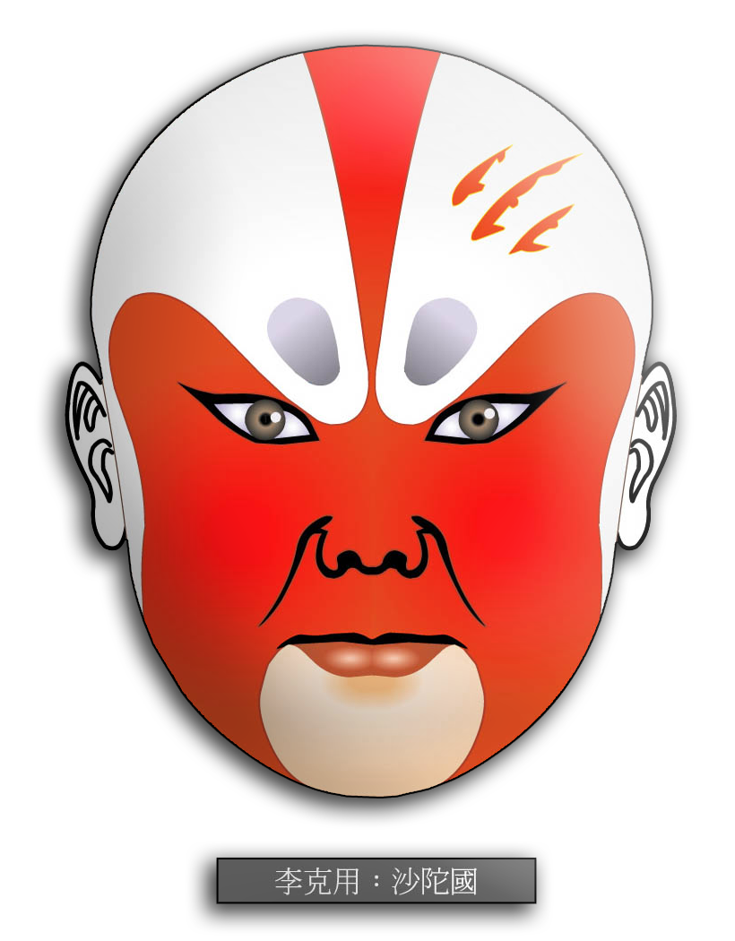 Beijing Opera Mask