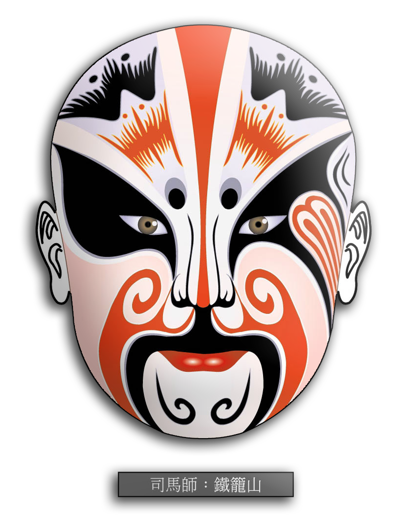 Beijing Opera Mask