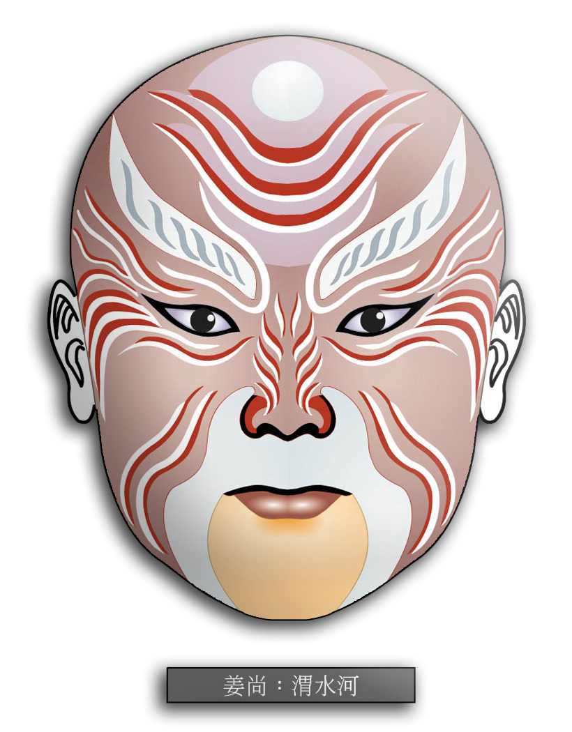Beijing Opera Mask