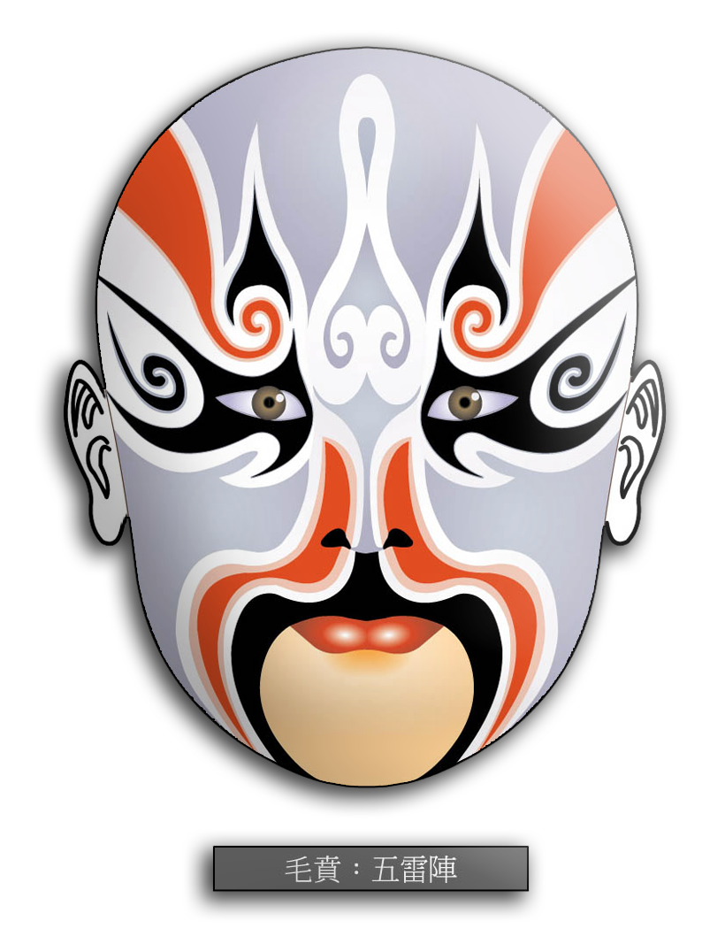 Beijing Opera Mask