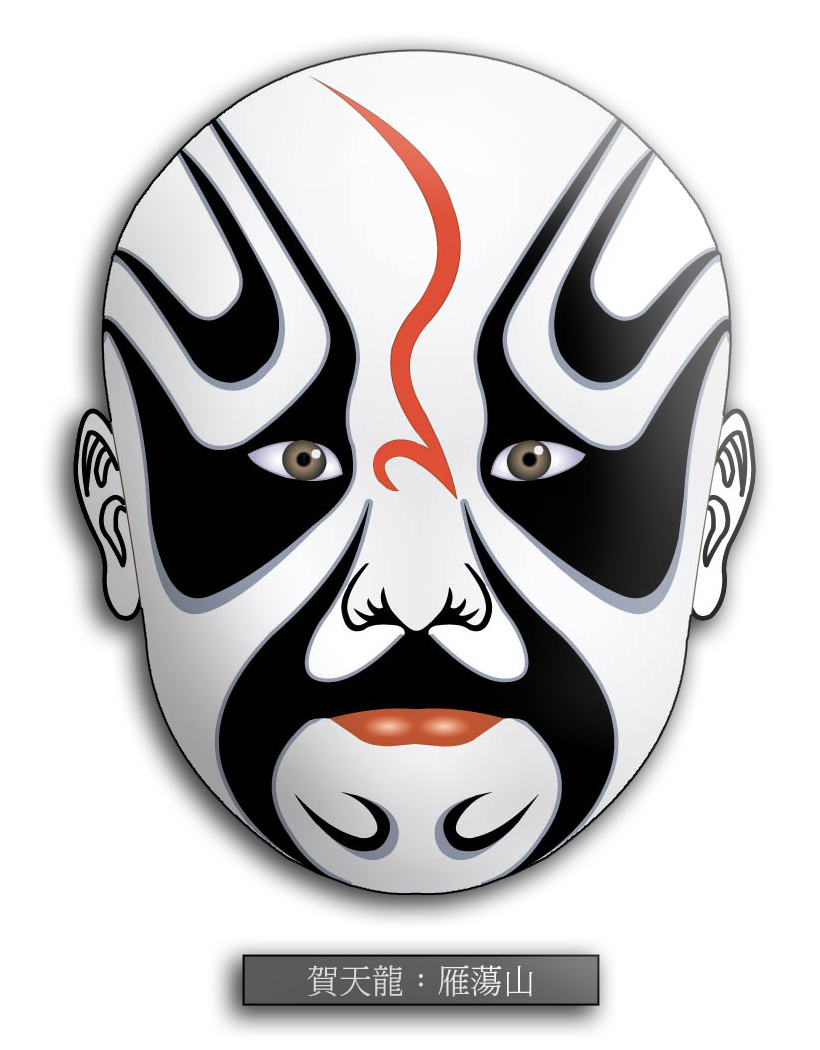 Beijing Opera Mask