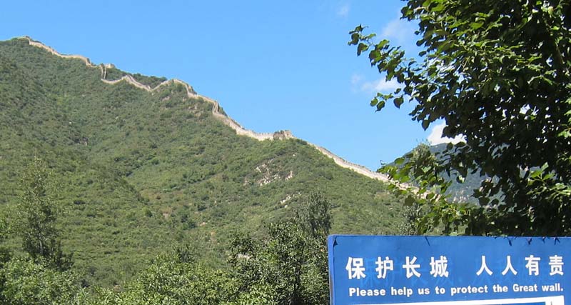 Great Wall Sections - Dazhenyu Photos