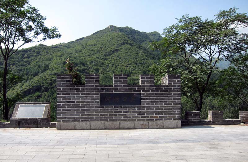 Great Wall Sections - Hefangkou Photos