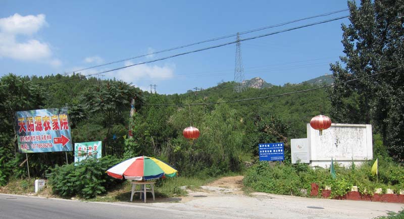 Great Wall Sections - Hefangkou Photos