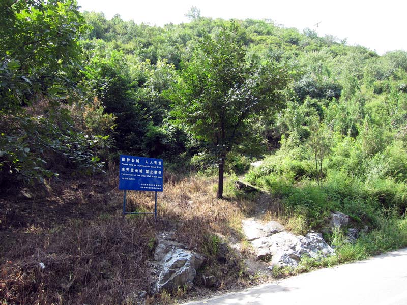 Great Wall Sections - Hefangkou Photos