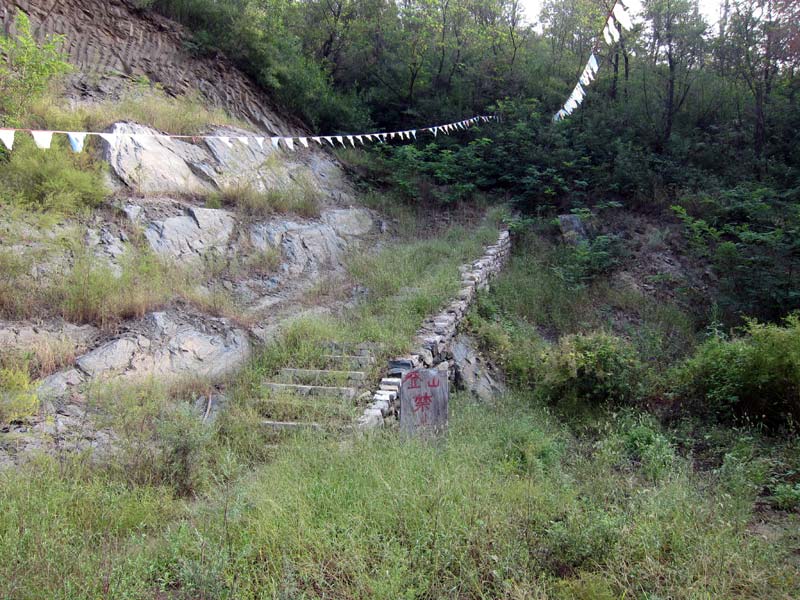 Great Wall Sections - Hefangkou Photos