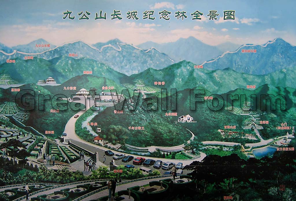 Great Wall Sections - Jiugongshan Photos