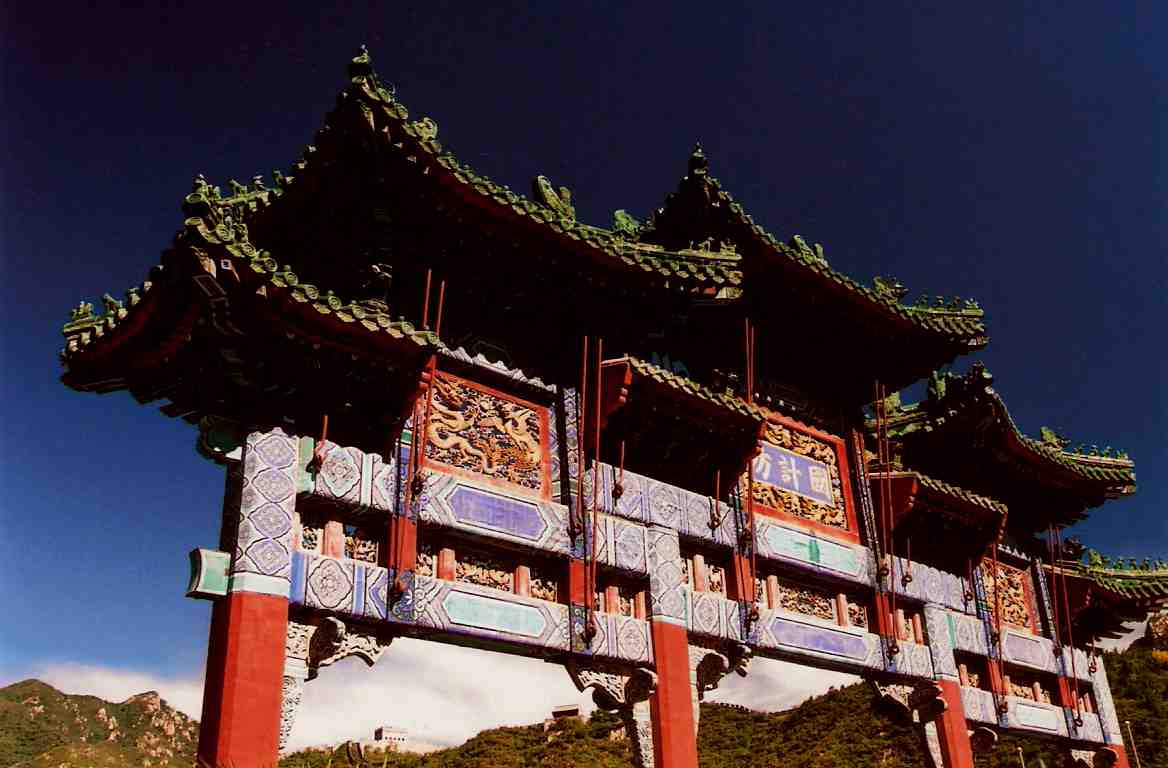 Great Wall Sections - Juyongguan Photos