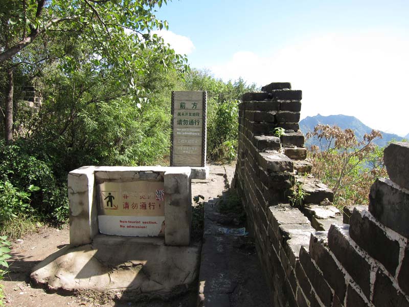 Great Wall Sections - Lianhuachi Photos