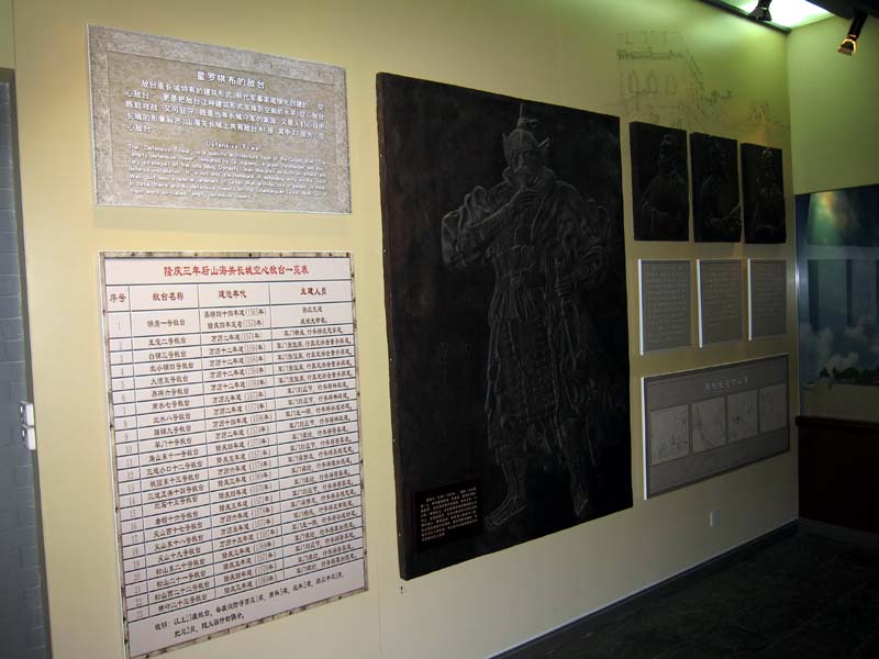 Great Wall Sections - Shanhaiguan Photos