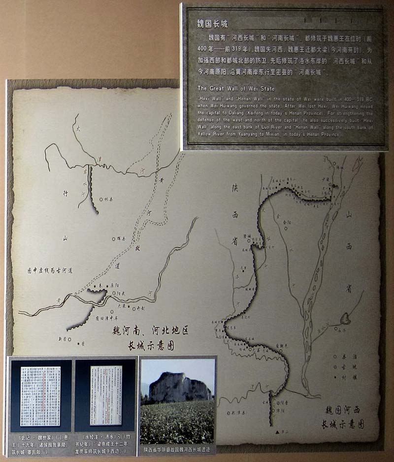 Great Wall Sections - Shanhaiguan Photos