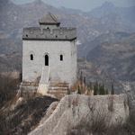 Great Wall Sections - Guguan Pass