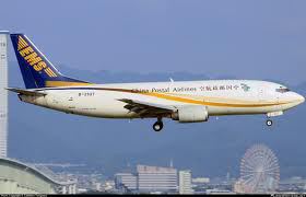 China Postal Airlines Fleet