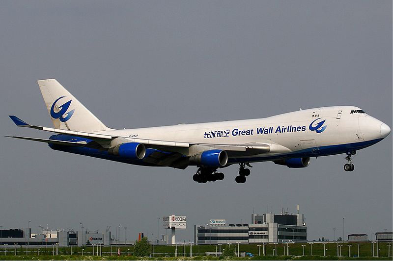 Great Wall Airlines Fleet