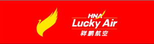 Lucky Air Logo