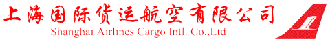 Shanghai Airlines Cargo Logo
