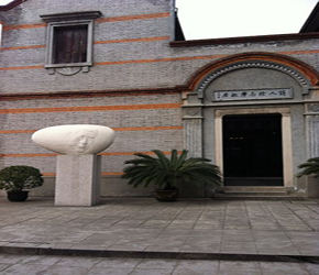 The Location of Haining in China Map