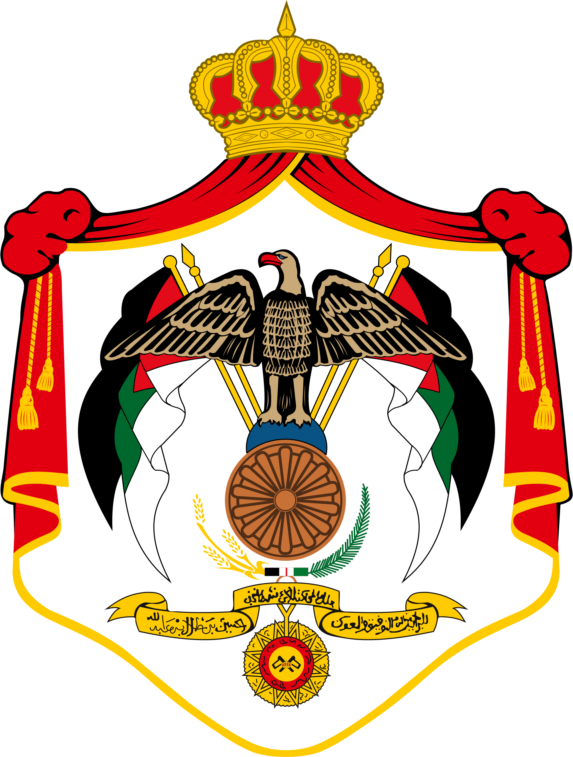 Emblem of Jordan